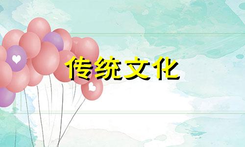 十二地支对应的时间和五行属性