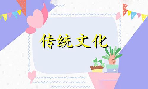 魁罡的八字神煞是什么 八字神煞之魁罡详解