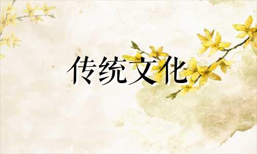 月德贵人是什么意思啊 德秀贵人是什么意思