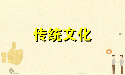 什么样的八字是美女呢 什么八字是美女八字