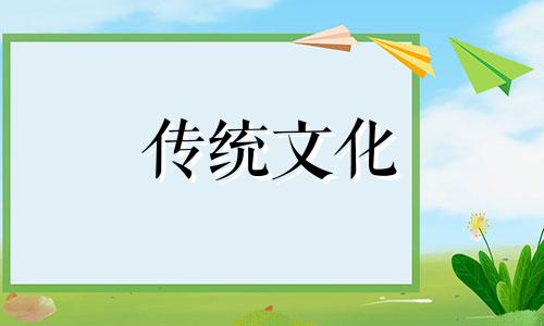 八字学堂是什么意思啊 八字学堂是什么意思 吊客查法怎么看