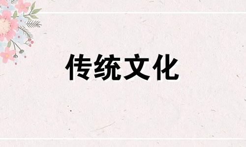 男命财星代表什么事物 男命财星代表什么意思