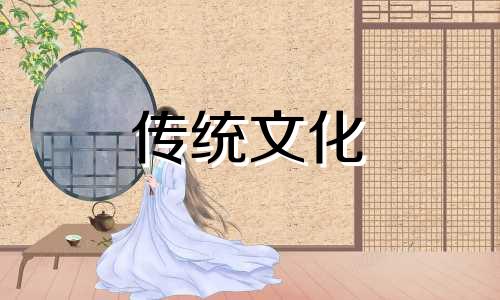 元辰在八字中代表什么 元辰在八字中代表什么意思