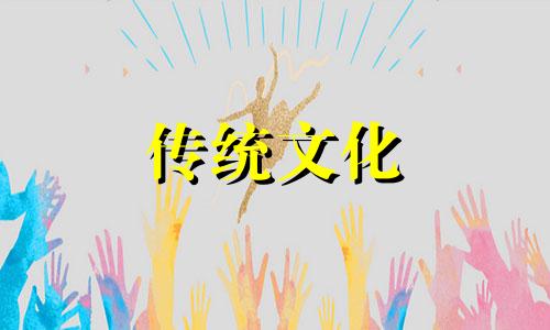 金水伤官格能达到多少财富