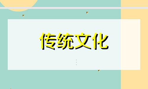 十神八字四柱免费算命神巴巴