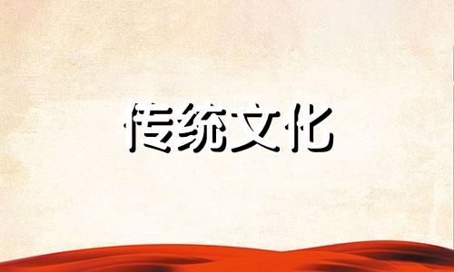 什么样的八字容易犯罪 什么样的八字容易受伤
