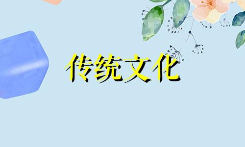 本命年要注意什么属龙 本命年龙年要注意什么