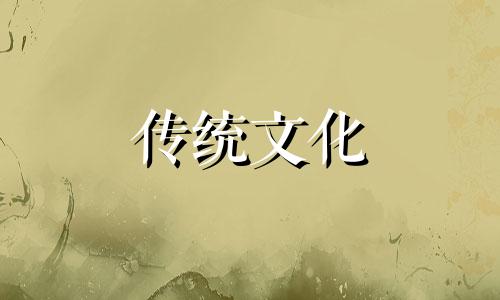 出生年月日五行查询表免费