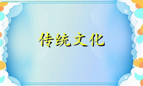 八字旺衰如何判断视频讲解