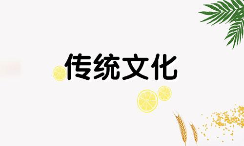 六十甲子快速记忆法口诀 六十甲子快速记忆法口诀初步学法