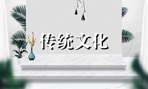 比肩星帮身有横财什么意思