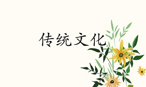 什么样的八字能赚钱多 什么样的八字赚钱轻松