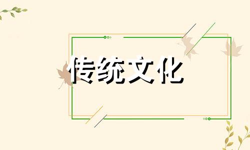 十二地支各代表的意思 十二地支都代表什么
