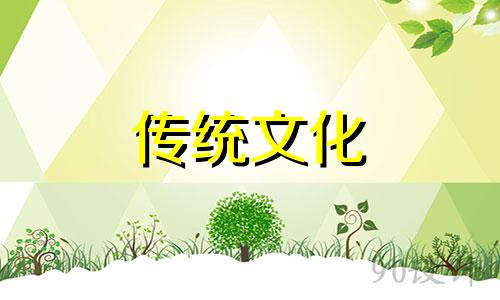 十天干五行属性对照表 十二地支五行属性