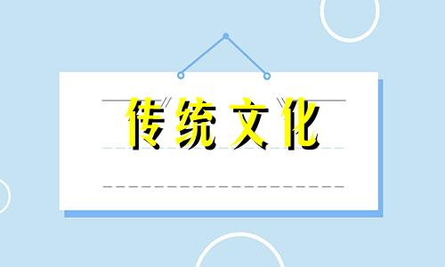 八字看未来干什么行业好 八字看未来在哪个地方工作