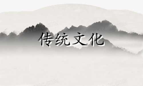 天德贵人和月德贵人是什么意思