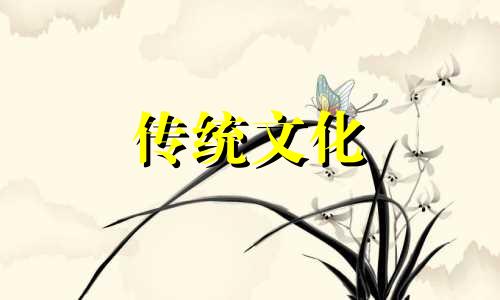 什么样的八字一生好运最好