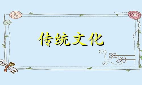 生辰八字算命里缺什么免费