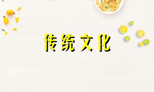 十二地支五行属性对照表 十二地支对应的生肖
