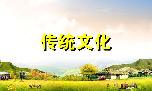 劫煞在八字中代表什么 劫煞在什么柱上最凶
