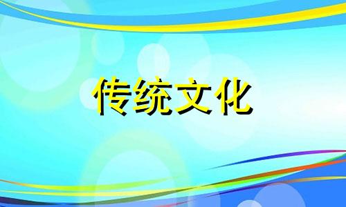 八字看你适合什么职业女生