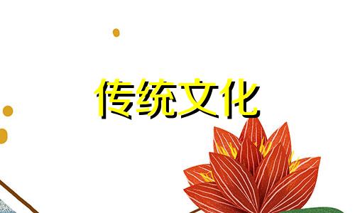 犯小人的八字特征是什么 犯小人的八字化解方法