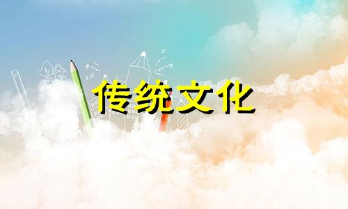 十天干五行属性对照表 十天干是指什么