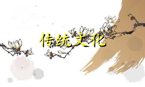 君子的八字特征是什么 君子八字成语有哪些