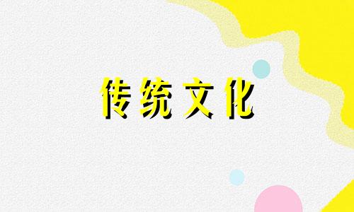 金木水火土代表五行数字是什么