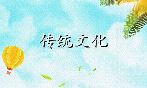 什么八字一生不缺钱财 哪些八字的人不缺钱花