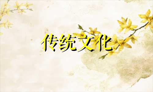 曲直仁寿格是什么意思 曲直仁寿格女命