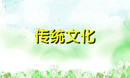 魁罡贵人在八字中代表什么意思