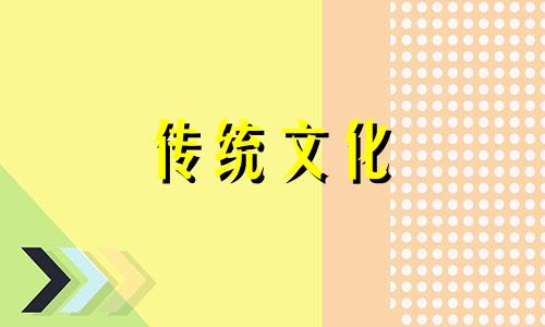 禄神在八字中代表什么意思