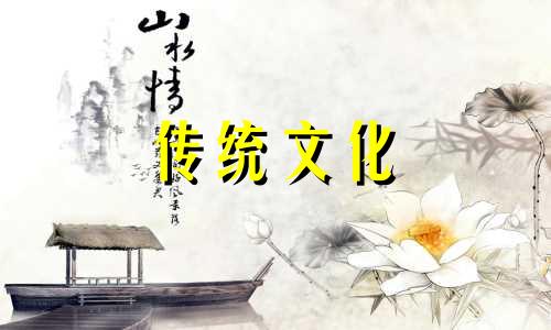 金木水火土生肖查询表查自己是啥命