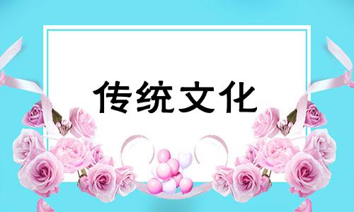 大器晚成的八字命理特征 大器晚成的八字特点