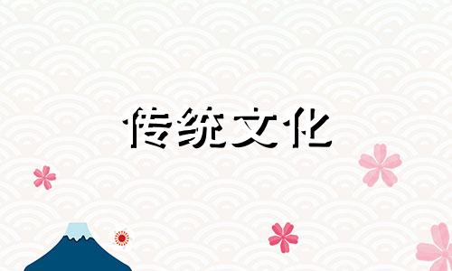 注定贫穷的八字是什么 哪样的八字注定贫穷