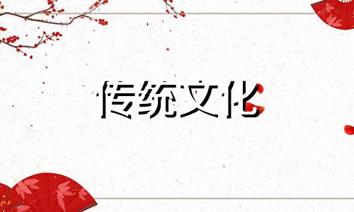 八字金口诀预测人生未来 八字算命金口诀