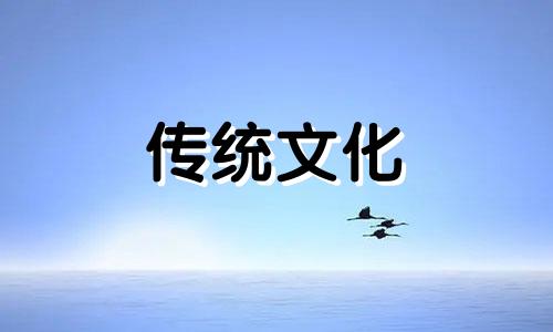 生辰八字查询五行取名 生辰八字查询表