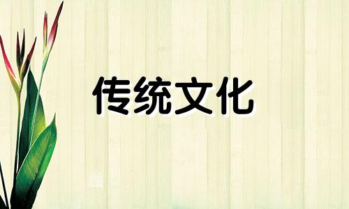 八字偏弱喜金怎么补救 八字偏弱喜金水