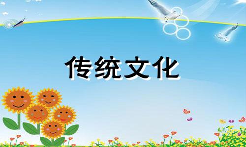 五行缺木怎么办,要如何补救?