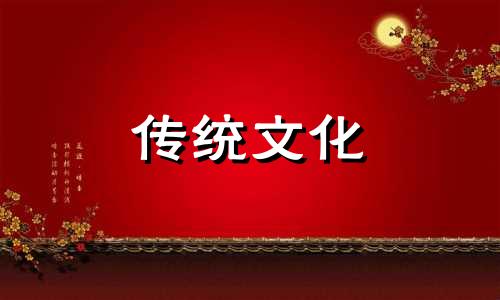 能当官的八字有哪些特征 能当官的八字格局