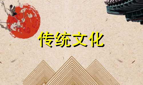 八字预测财运的大小怎么看