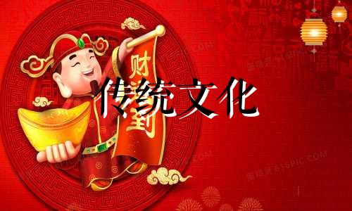 八字神煞有哪些比较好 八字神煞有哪些贵人