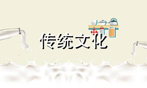 适合创业的八字特征有哪些