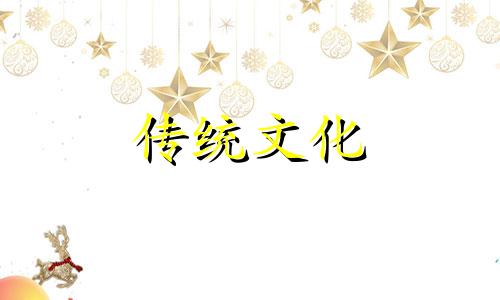 八字精准断伤病灾口诀 八字断伤残灾祸秘诀