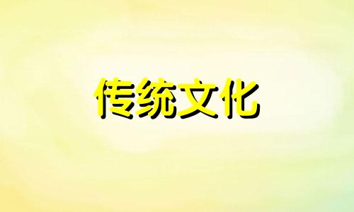 免费算命周易生辰八字测事业