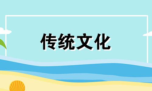 八字断父母生死口诀(转) 八字父母断语
