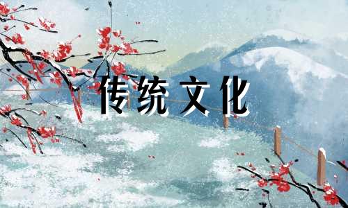 八字预测伤病之灾的方法 八字测病,伤,灾的方法