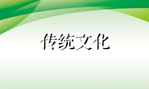 八字预测正确投资方向是什么