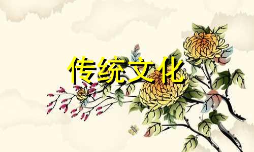 小人的八字特征是什么 小人的八字是什么样的